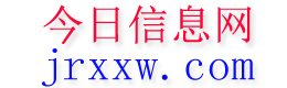 石屏今日信息网